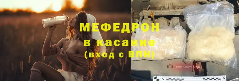 omg   Солигалич  Мефедрон VHQ  даркнет сайт 